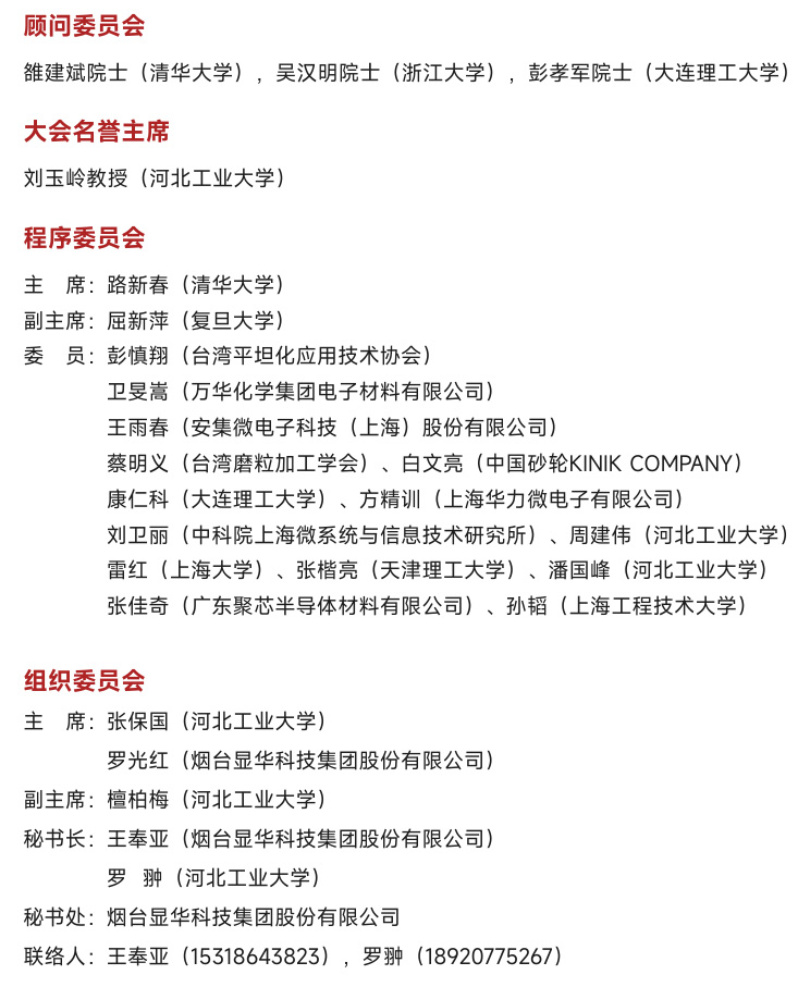 圖片關鍵詞
